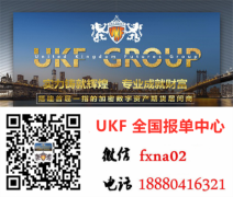 ukf group总部在哪里、是什么模式真实内幕